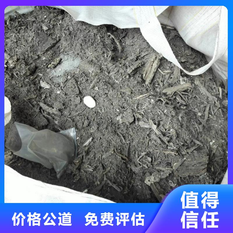 钨钢回收免费询价