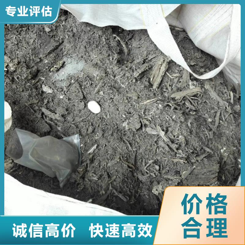 古里镇高价回收钨钢免费询价