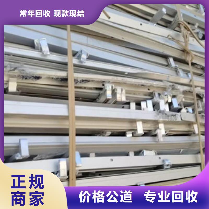 渭塘镇高价回收废金属欢迎咨询