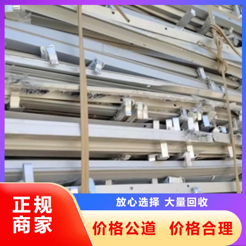 上门回收废铁行情