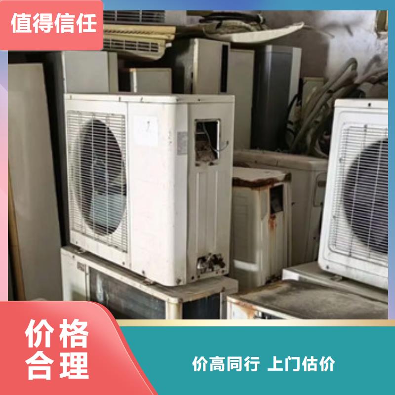 阳澄湖镇上门回收废铜行情