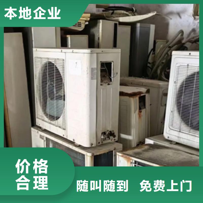 海虞镇回收电路板行情