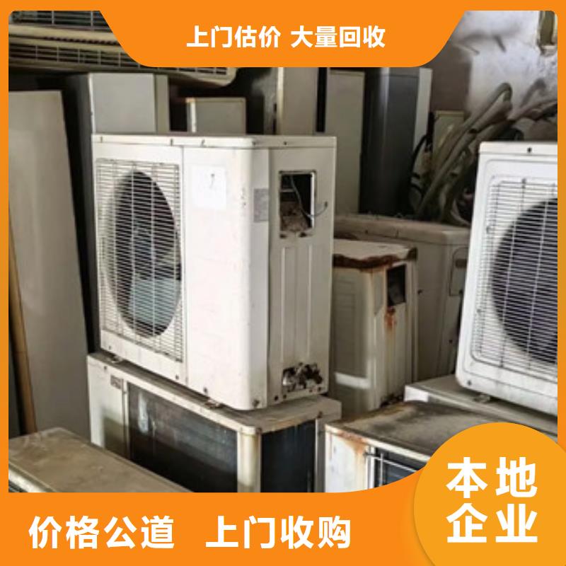 梅李镇高价回收电路板欢迎咨询