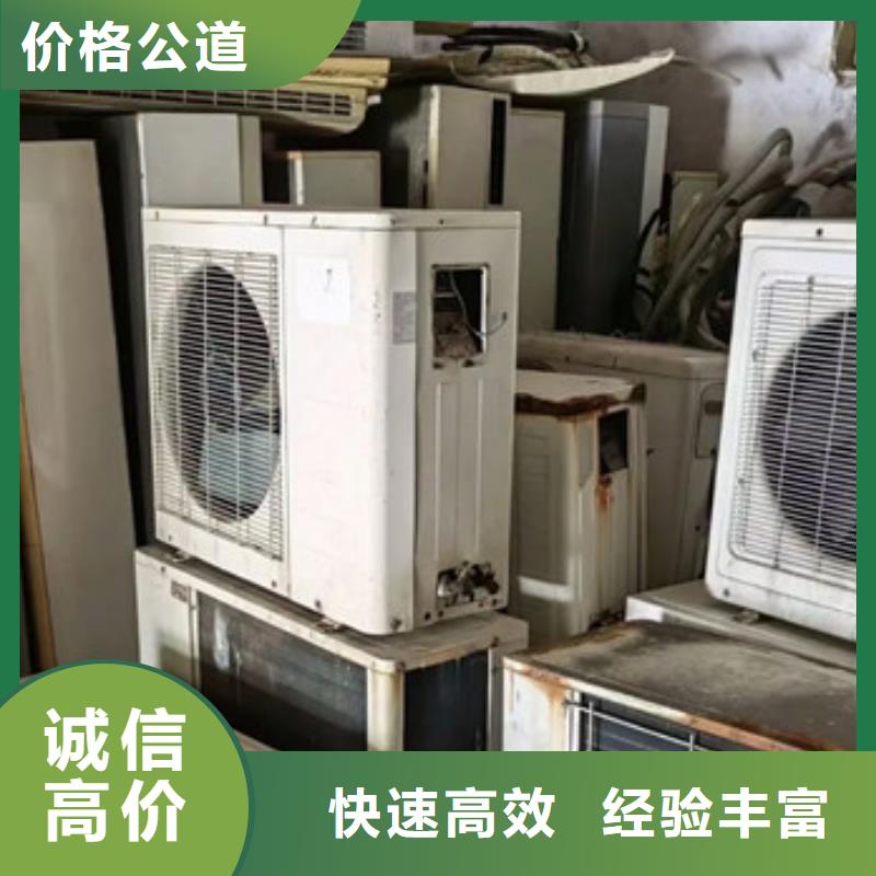 高价回收钨钢免费询价