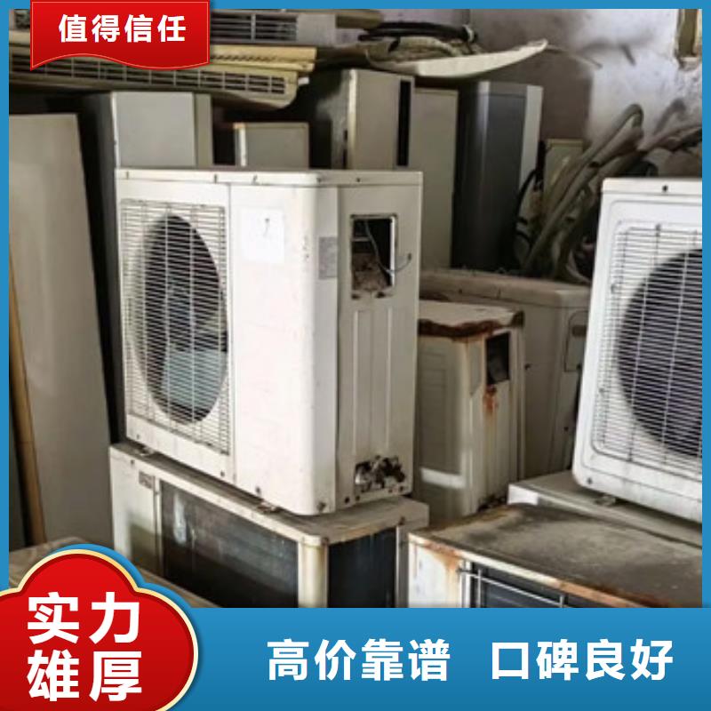 吴门桥街道高价回收废铁欢迎咨询