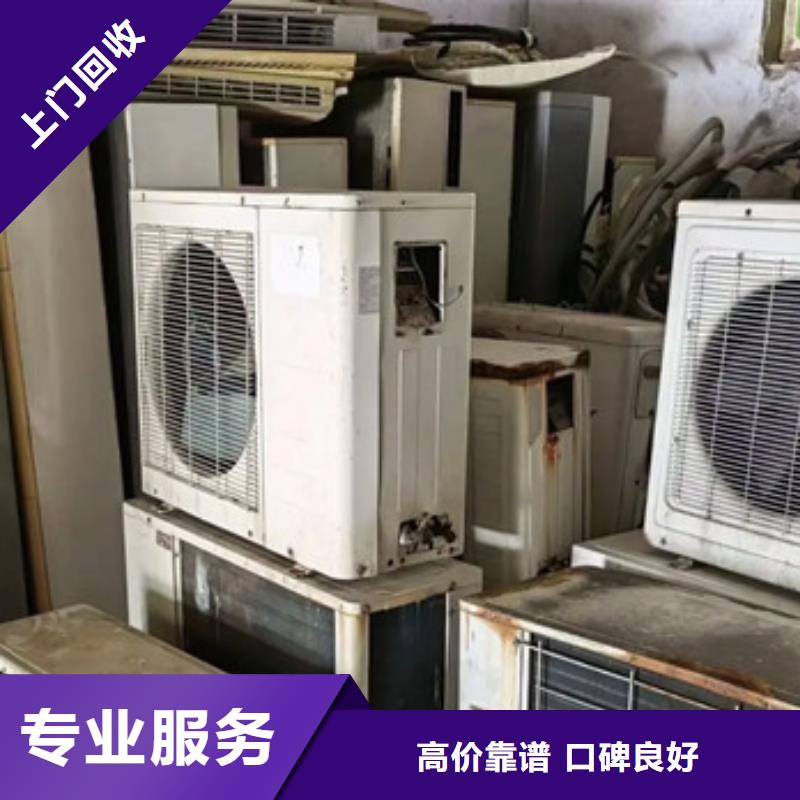 吴门桥街道线路板回收免费询价