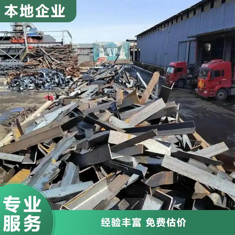 元和街道线路板回收免费询价