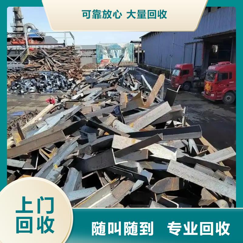 支塘镇回收钨钢行情