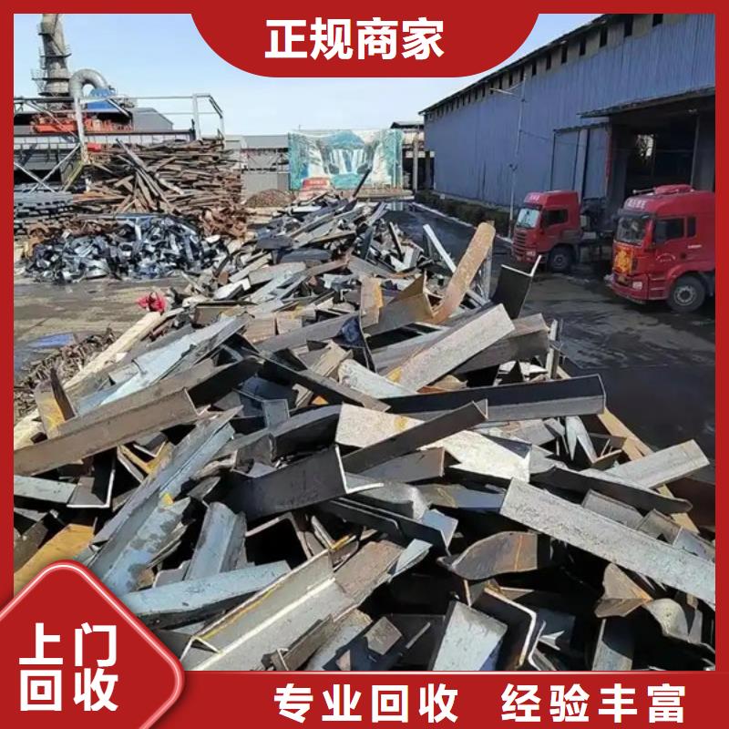 苏州姑苏区街道高价回收废锡