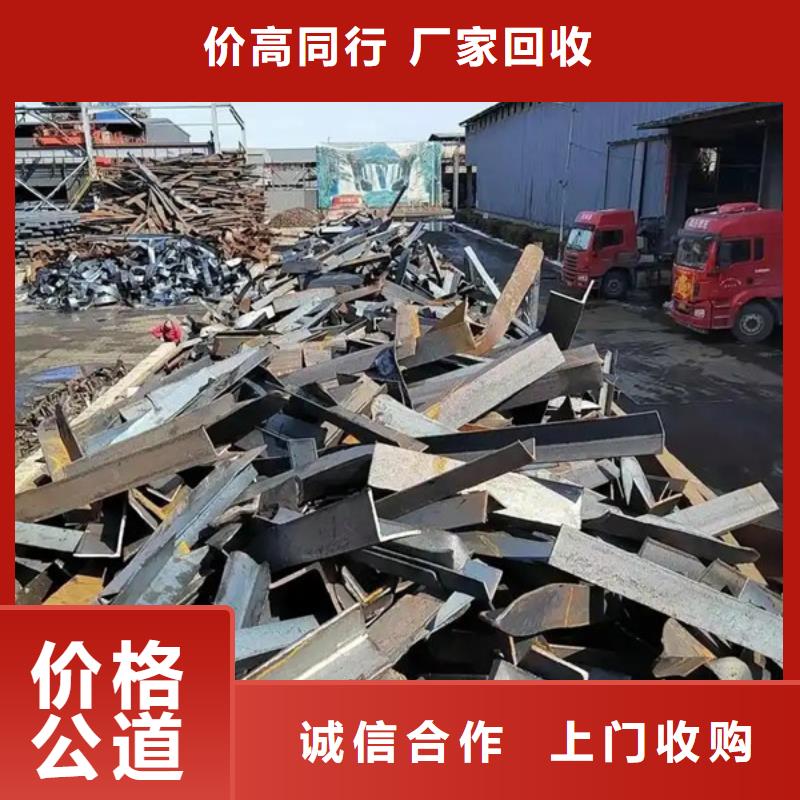 长桥街道上门回收纯镍现款交易