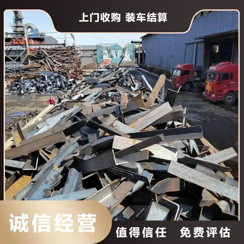 横扇街道高价回收钨钢欢迎咨询