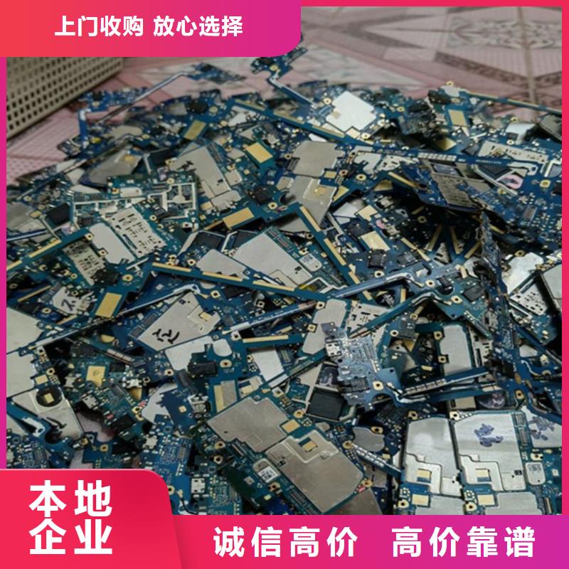 长桥街道高价回收纯镍大量收购