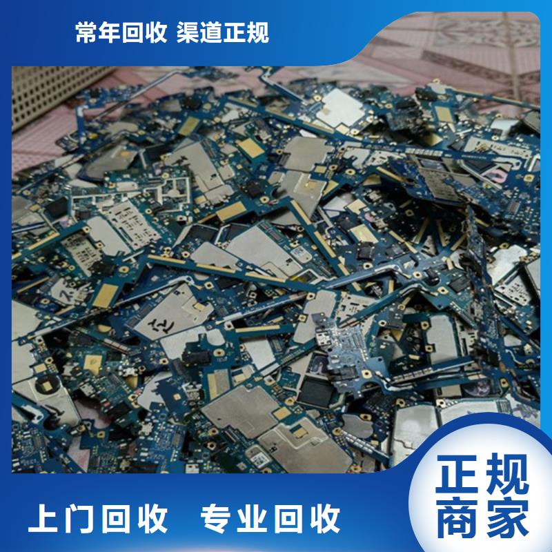 古里镇上门回收废金属现款交易
