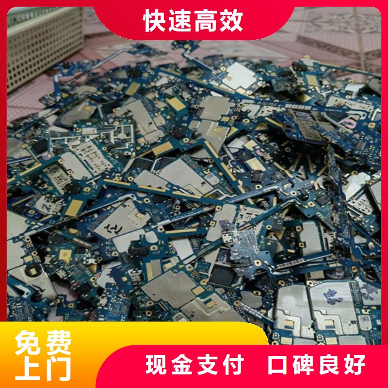 狮山街道钨钢回收欢迎咨询