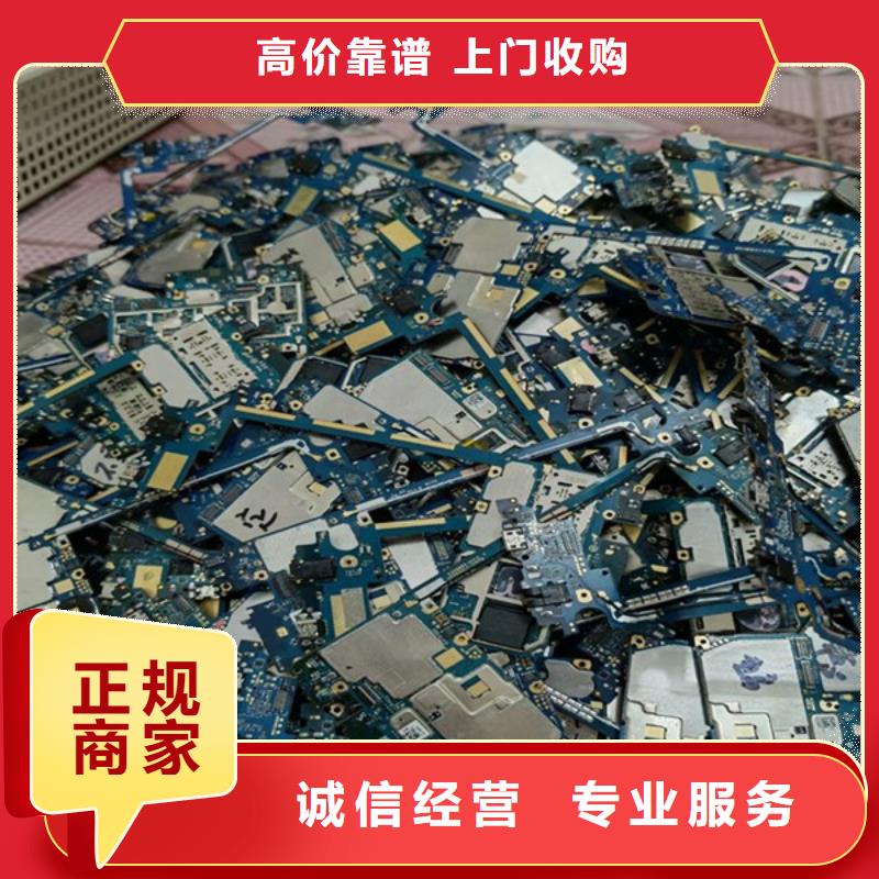浏河镇高价回收钨钢