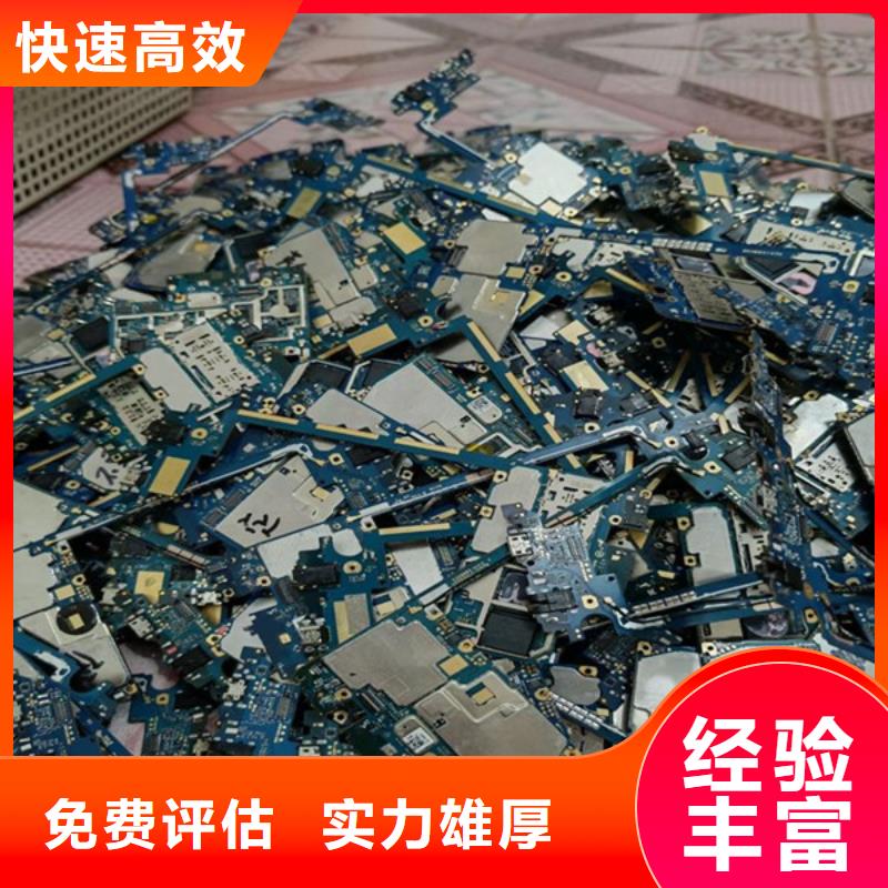 元和街道上门回收钨钢大量收购