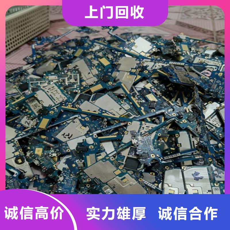梅李镇高价回收电路板欢迎咨询