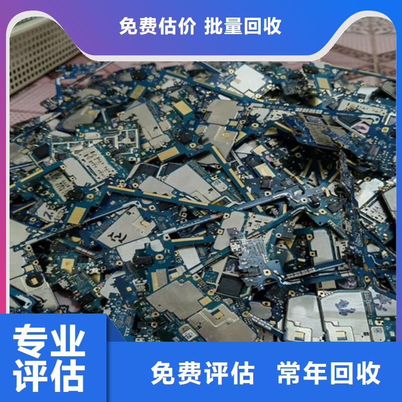 浮桥镇上门回收废铜