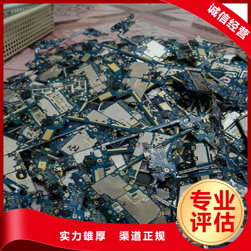 常福街道高价回收废旧空调免费询价