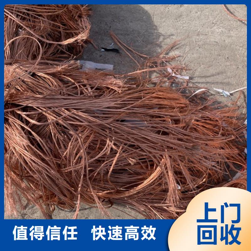 废旧电线回收大量收购