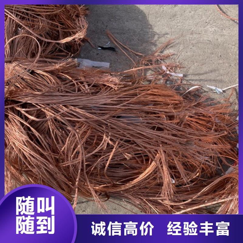 七都镇线路板回收信誉