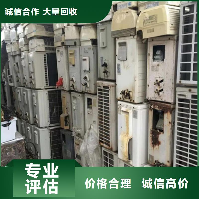 狮山街道高价回收废铁大量收购