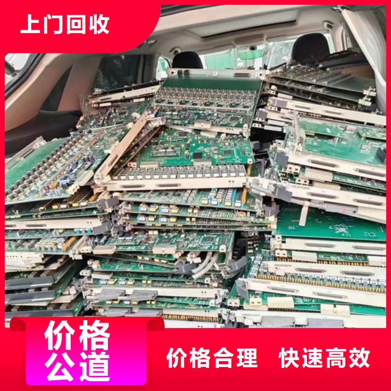 临湖镇高价回收线路板大量收购