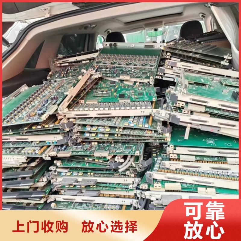 金庭镇上门回收废铝