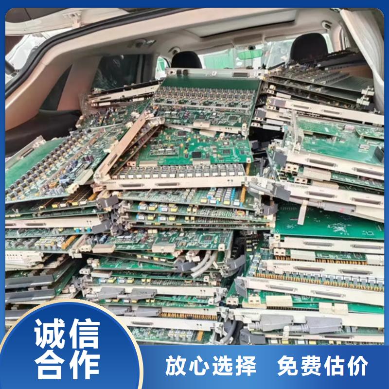 回收废旧电线行情