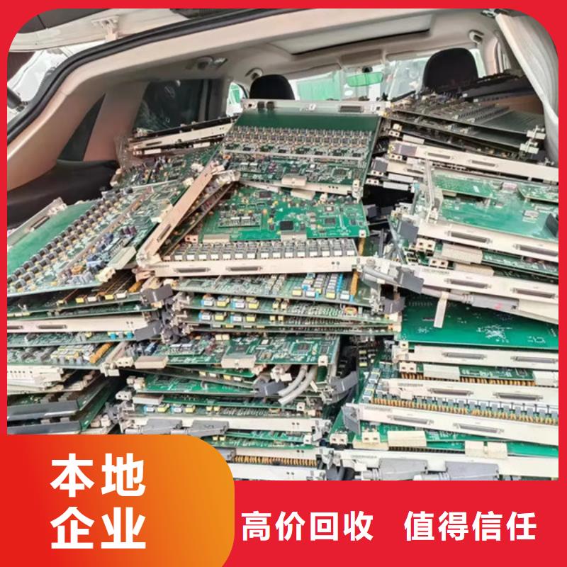 木渎镇废铝回收欢迎咨询