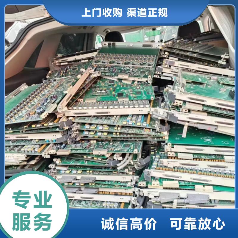 虎丘街道高价回收废铜现款交易