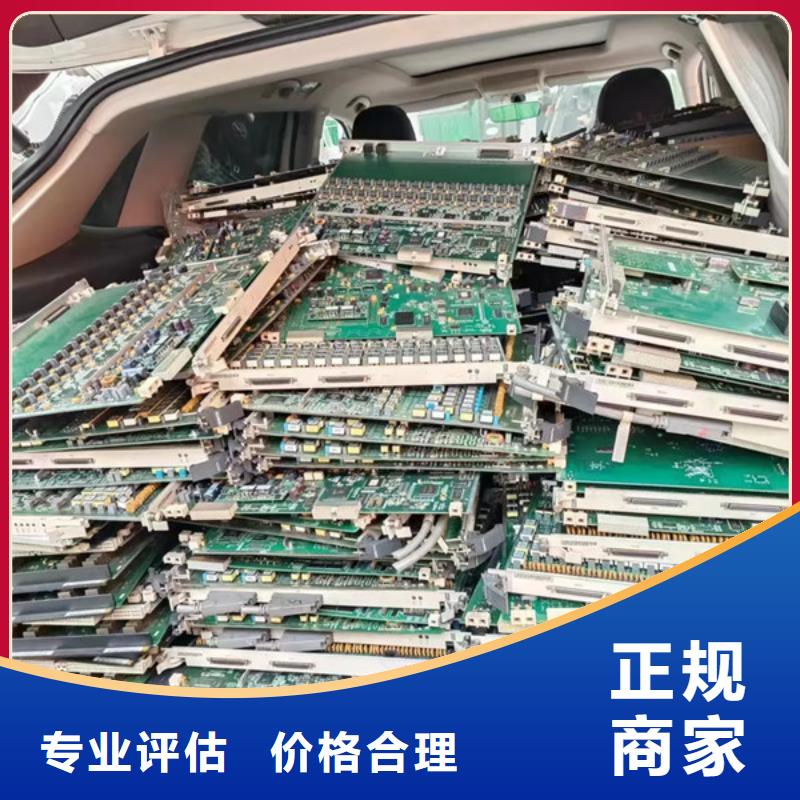 碧溪街道钨钢回收欢迎咨询