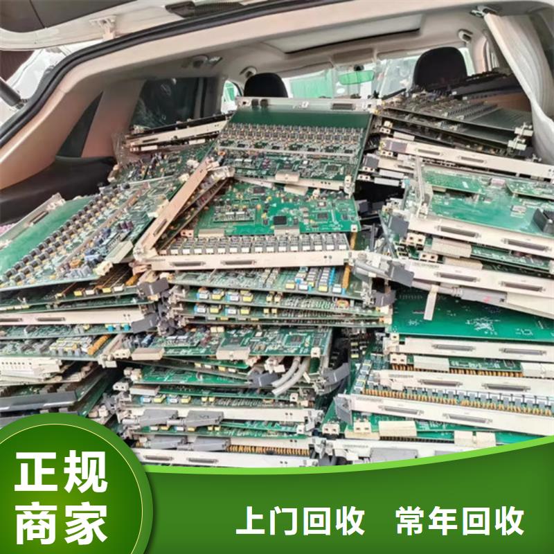 周庄镇废铁回收