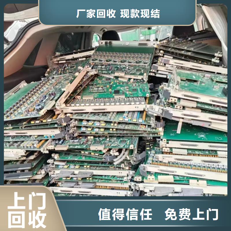 上门回收纯镍欢迎咨询