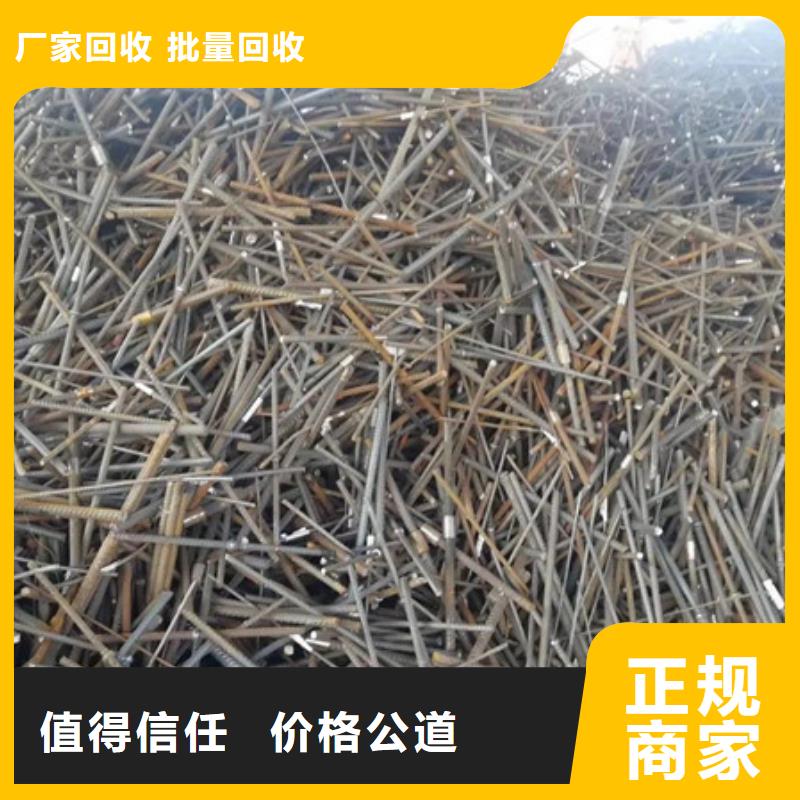 黄埭镇回收废铁诚信商家