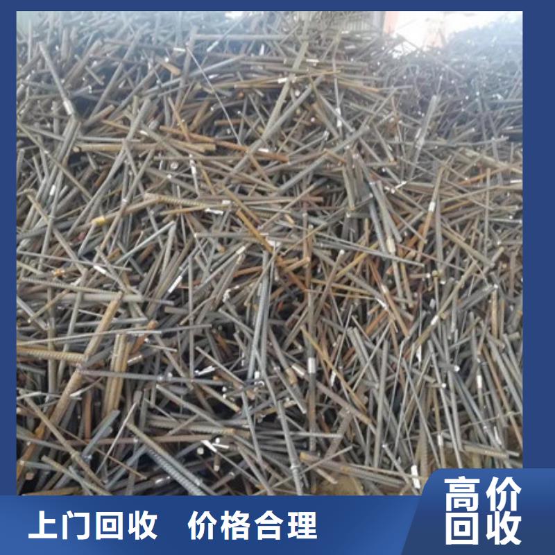 上门回收废金属行情