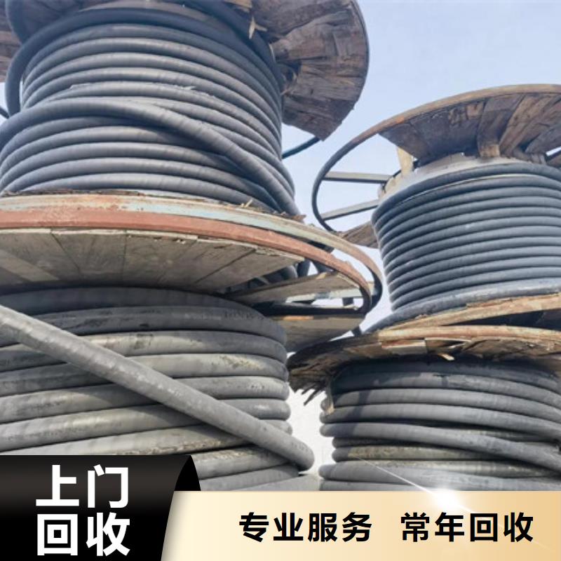 黄桥街道回收废旧电线行情