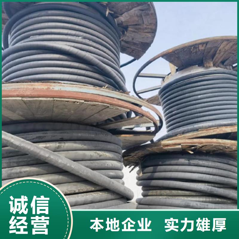 回收废铜诚信商家