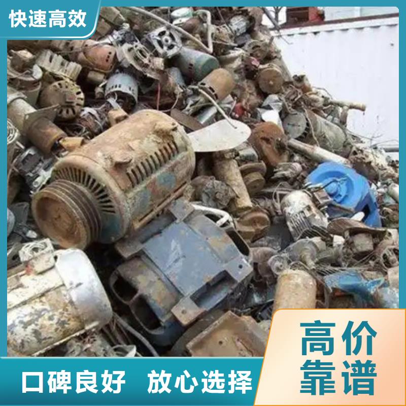 苏州吴江区街道回收废金属行情