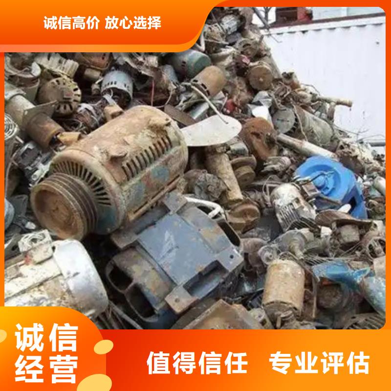 苏州吴江区街道高价回收电机大量收购