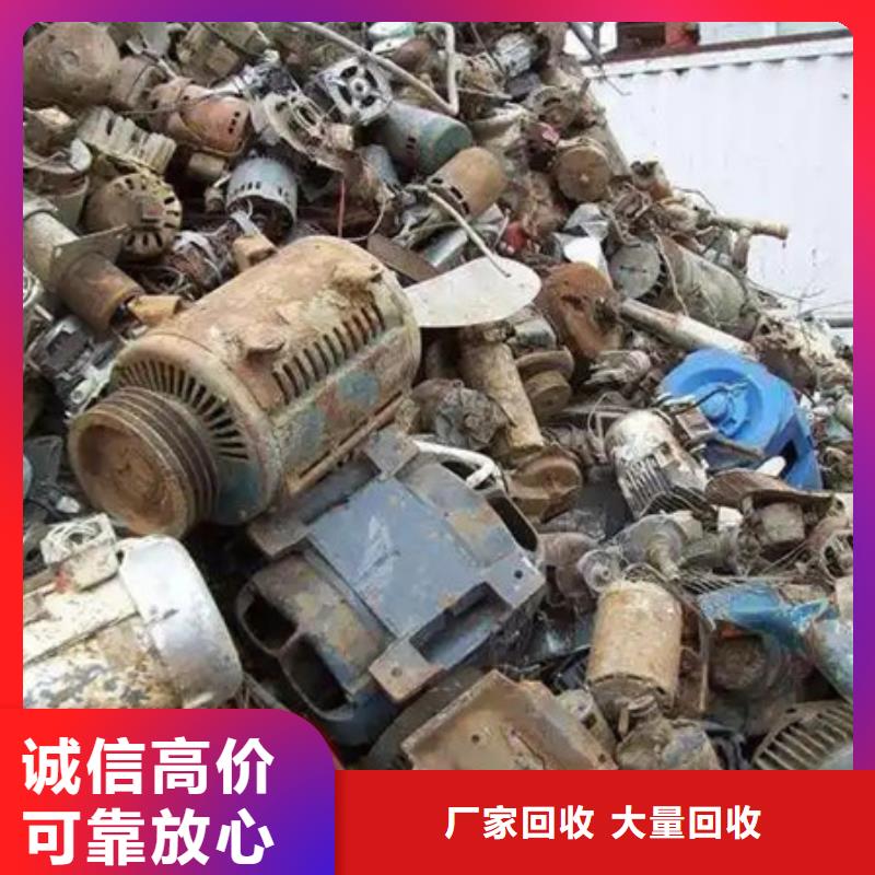 常福街道高价回收废旧空调大量收购