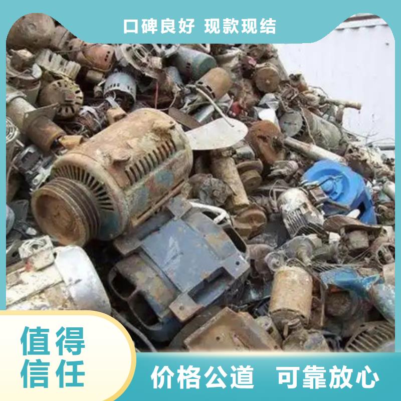 张浦镇回收废铁
