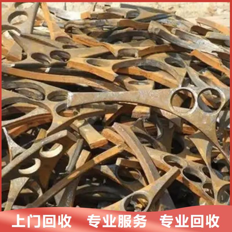 松陵街道上门回收纯镍欢迎咨询