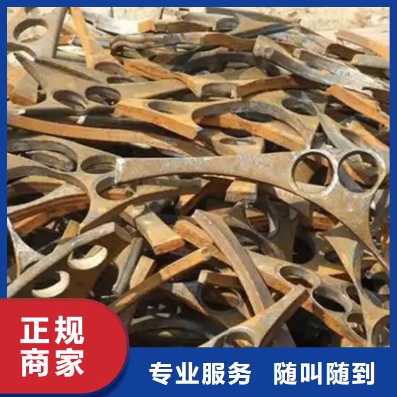 澄阳街道废旧电线回收