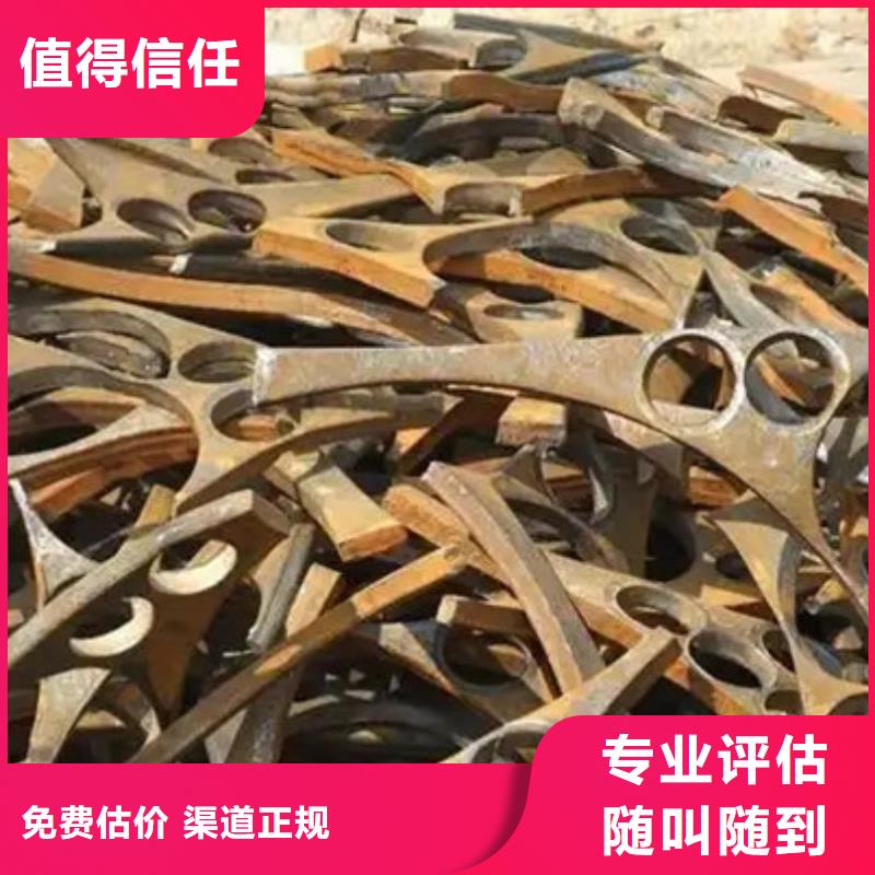 尚湖镇高价回收钨钢