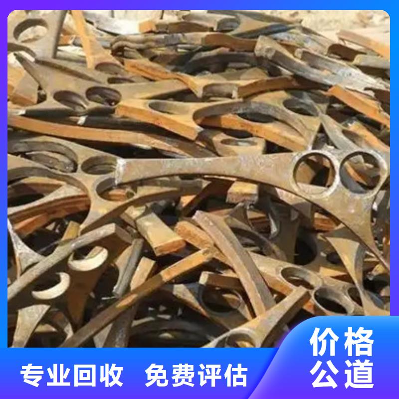黄桥街道回收废铜诚信商家