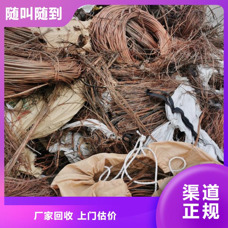 虞山街道上门回收废旧空调免费询价
