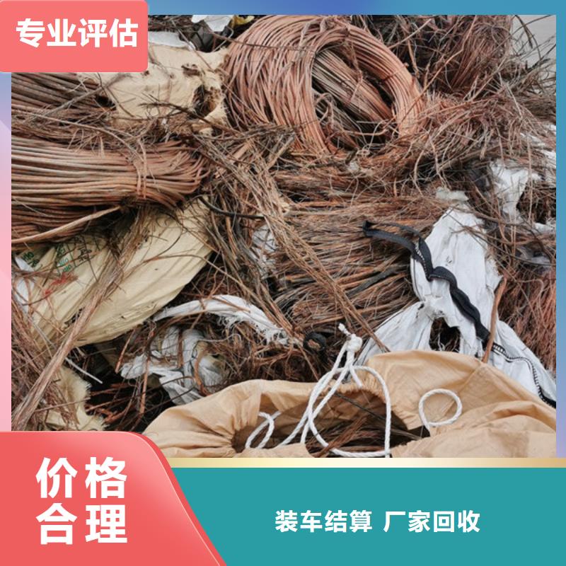 长桥街道上门回收废金属诚信商家