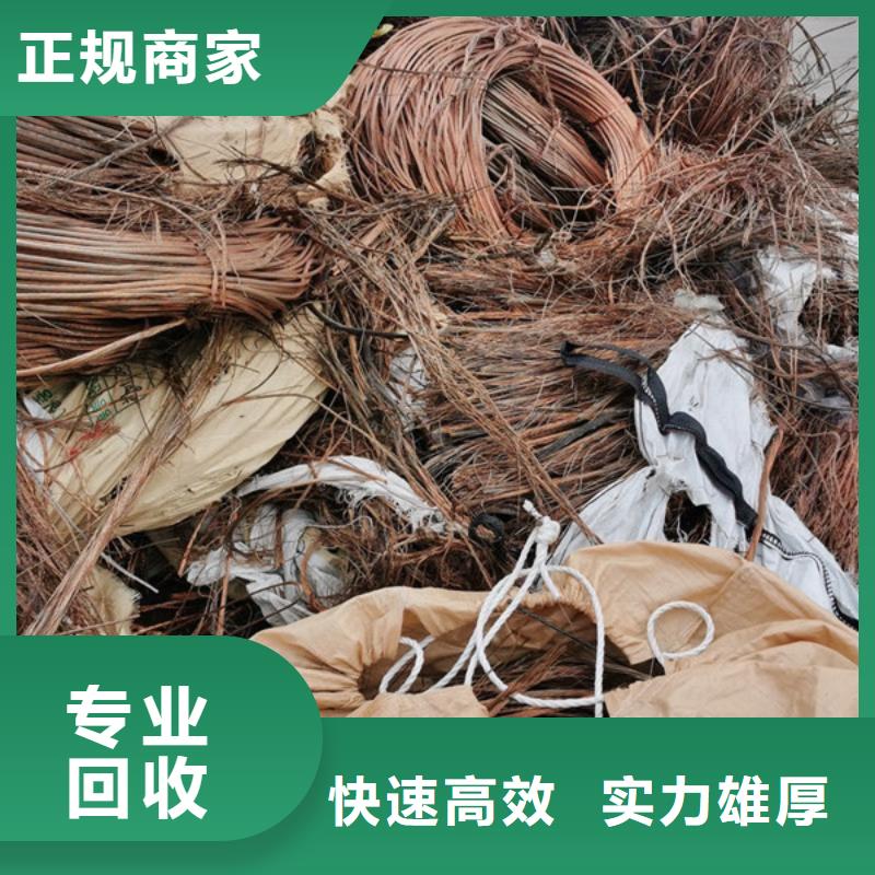 苏州相城区街道废旧空调回收现款交易