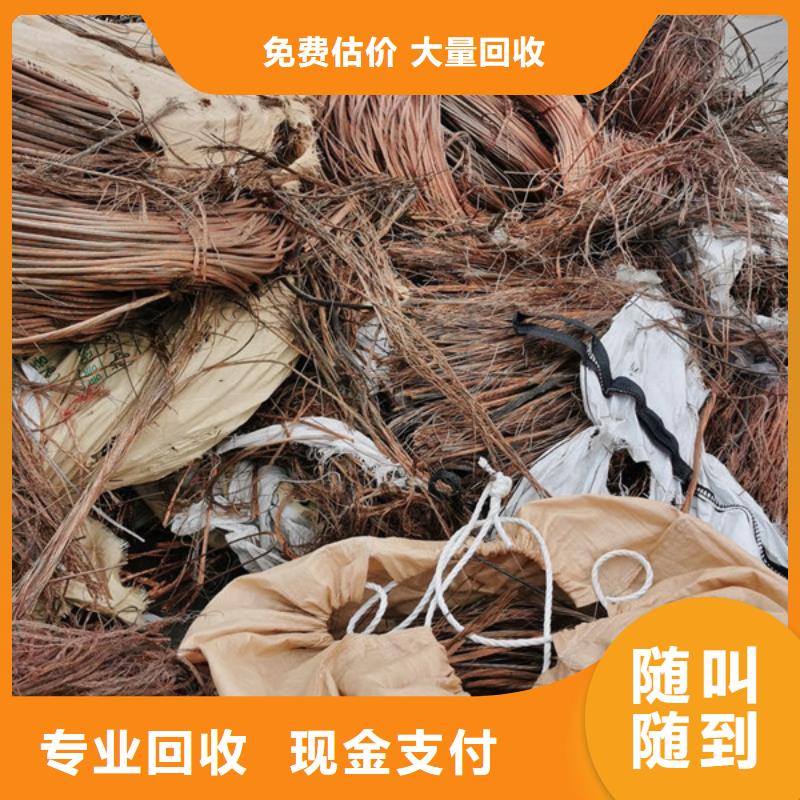 黎里镇高价回收废铁欢迎咨询
